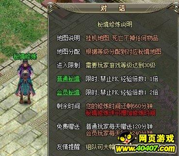 两个不同的质数的和是15积是35它们分别是什么？游戏画面