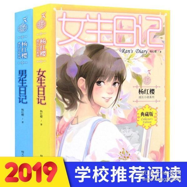无夜之国2