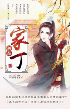 参加公考有必要练字吗？游戏画面