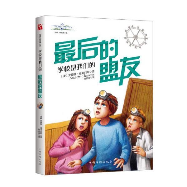 冬夜 来松花江赏龙灯